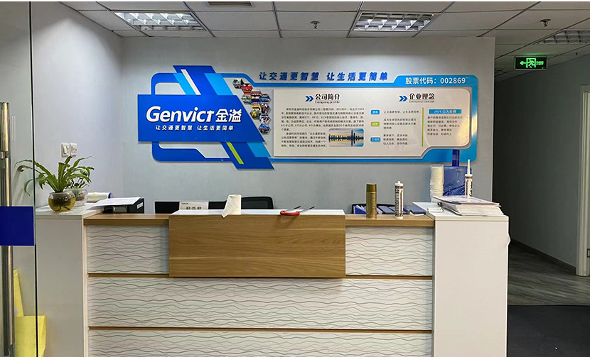 企業(yè)文化墻